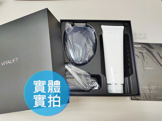 日本代購 空運 Panasonic 國際牌 EH-SP85 溫感 美容儀 美容器 臉部 按摩 美顏器 2