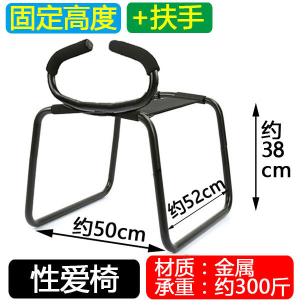 【最低價】【公司貨】情趣坐椅性愛椅子可調節彈力帶扶手合歡椅輕松省力女上體位墊沙發 2