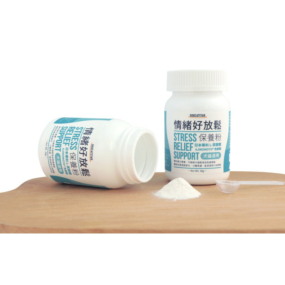 汪喵星球 情緒好放鬆保養粉 情緒舒壓 30g 2
