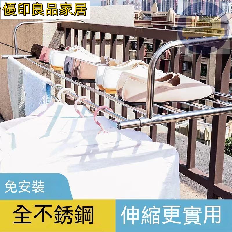 附發票 免運 公司貨 可伸縮晾衣架不銹鋼可折疊伸縮陽臺窗臺晾曬架衣服架子小型晾衣架 窗臺晾曬衣架 毛巾 襪子 暖氣片晾衣架 晾衣架 室外曬衣架