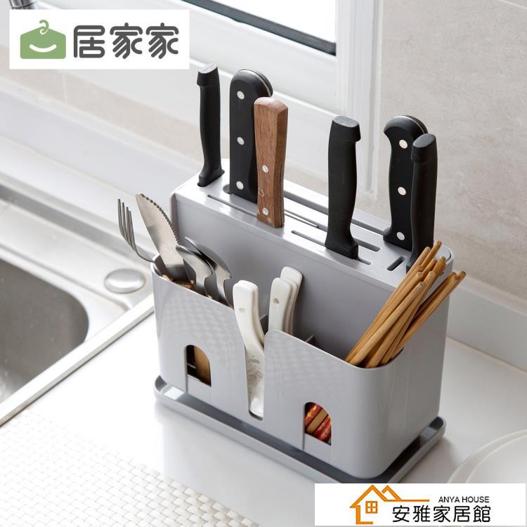 一體筷子收納盒刀架筷子籠 廚房刀叉筷子盒家用塑料筷子筒~青木鋪子