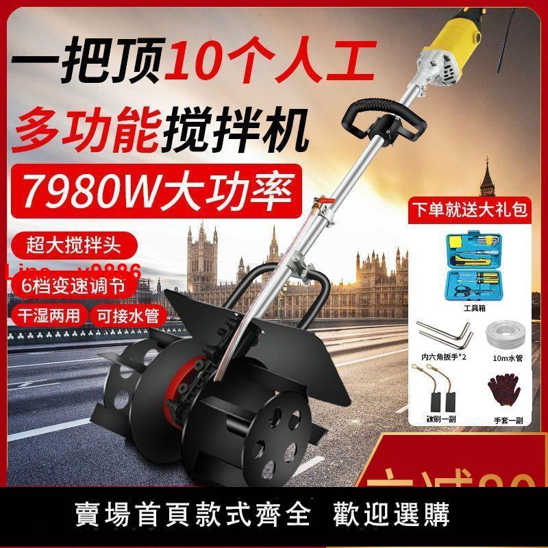 【臺灣公司 超低價】水泥攪拌機工地用攪拌混泥土小型家用拌沙漿便攜式混凝土拌灰神器