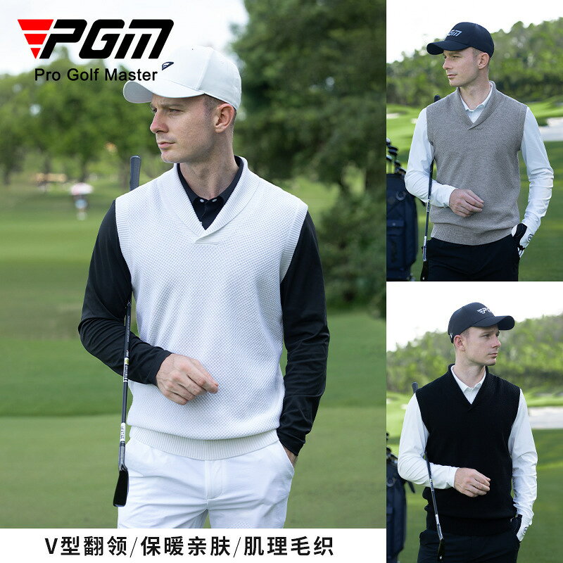 台倉現貨⛳PGM 高爾夫服裝男裝毛織背心保暖親膚V型翻領百搭秋冬季golf上衣 破百桿封神 一桿上果嶺 小鳥球連中 老鷹球絕殺