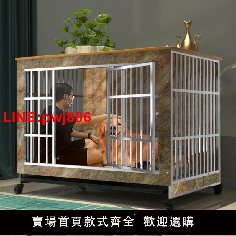 {臺灣公司 可開發票}不銹鋼子木質家用室內大型犬帶廁所狗窩金毛拉布拉多高檔狗籠子