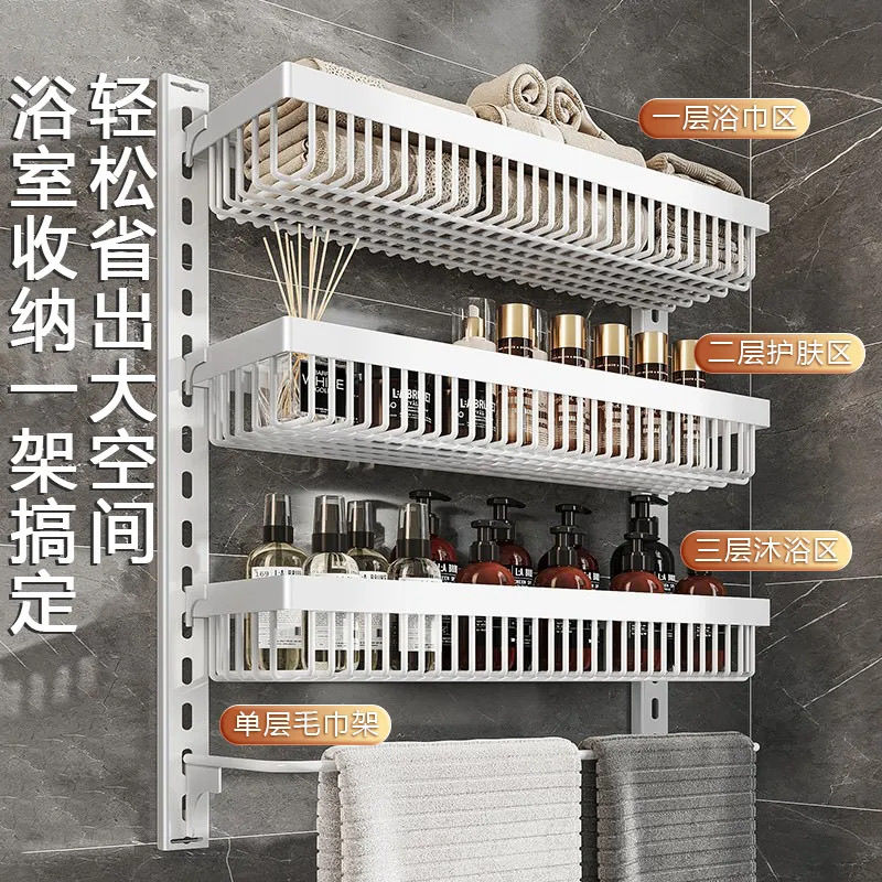 免運/開票 免打孔毛巾浴室廚房收納架衛生間壁掛架廁所墻上夾縫可調節置物架S083快速出貨