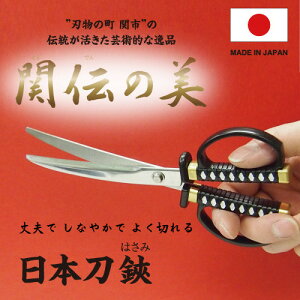 （日本製）日本武士刀剪刀 造型文具剪刀 武士刀拆信刀