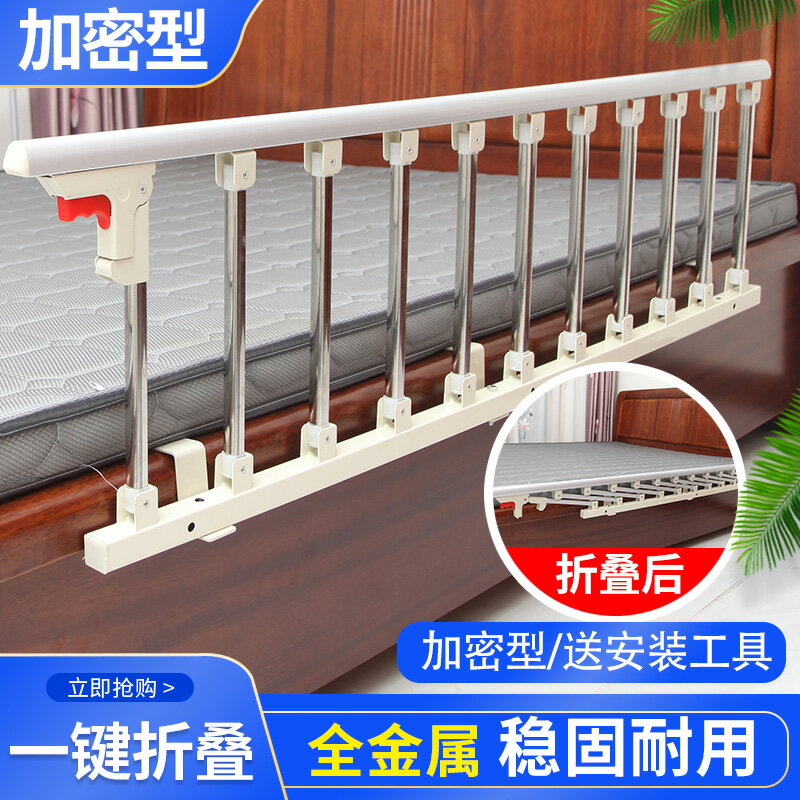 加厚兒童防摔掉床護欄1.8米2米大床邊擋板老人可折疊欄桿圍欄通用