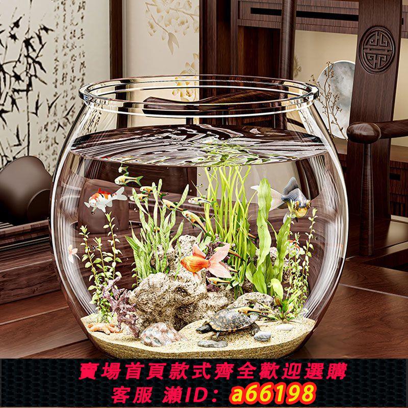 【臺灣公司 可開發票】魚缸塑膠仿玻璃耐摔客廳辦公室金魚綠植觀賞小型造景微景觀生態缸