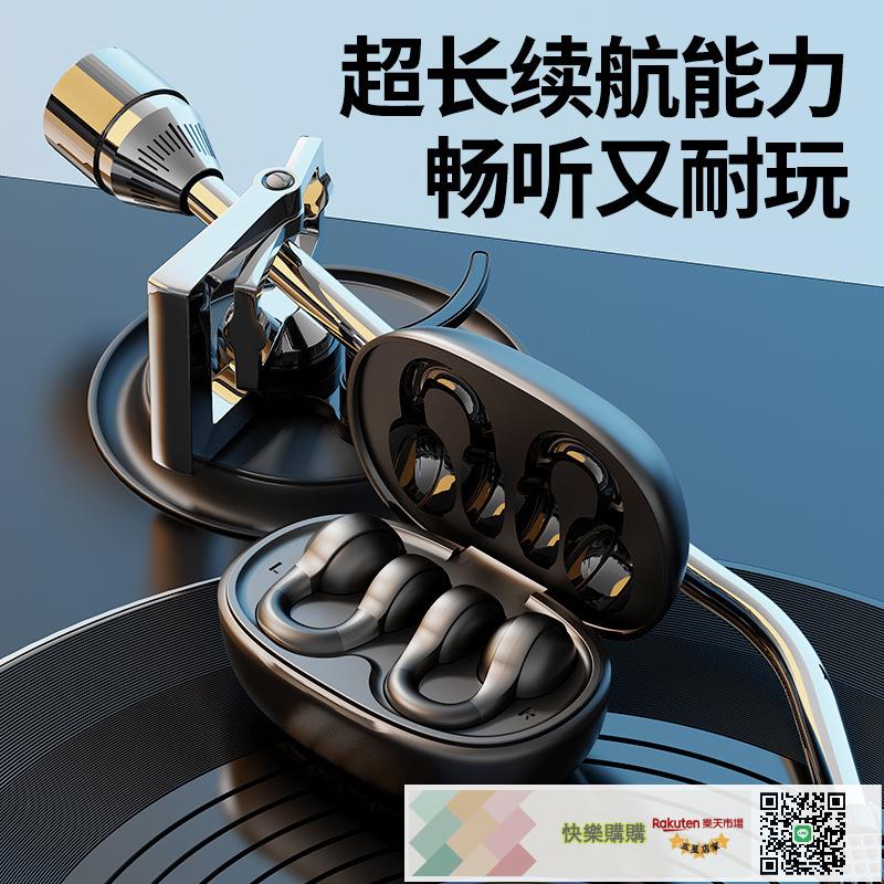 2025新款TWS耳夾式立體聲 耳機開放式式無線數顯高音質降噪X51