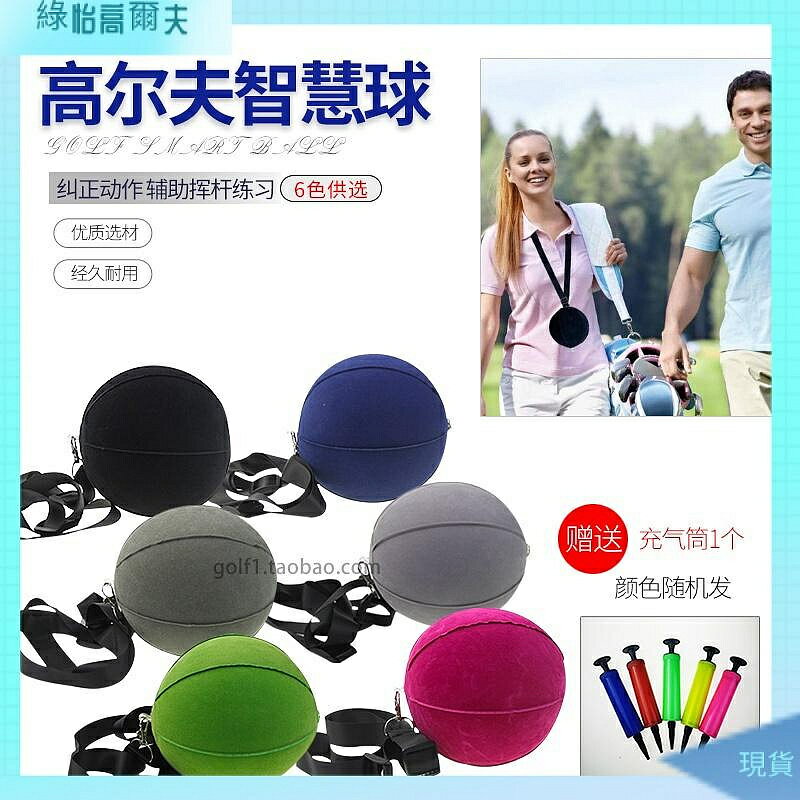 48h出貨[高爾夫練習]高爾夫智慧球揮杆練習器固定手臂動作輔助糾正訓練器練習配件植絨