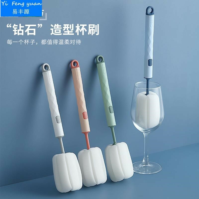 杯刷家用洗杯子神器奶瓶刷清潔刷長柄無死角海綿小刷子水杯茶漬涮