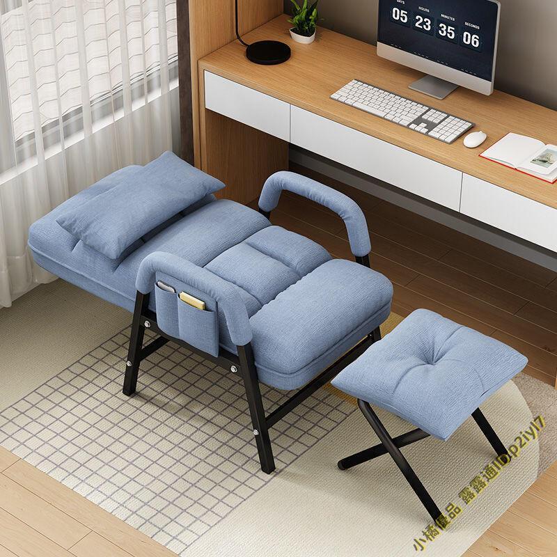 電腦椅家用舒適久坐電競椅子靠背椅辦公座椅可躺書桌椅懶人沙發椅