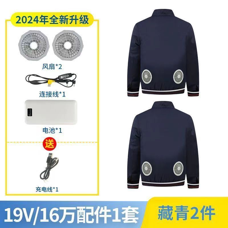 免運 附發票 空調服 四風扇降溫空調服帶風扇的衣服制冷勞保充電工人男女工地工作服 7