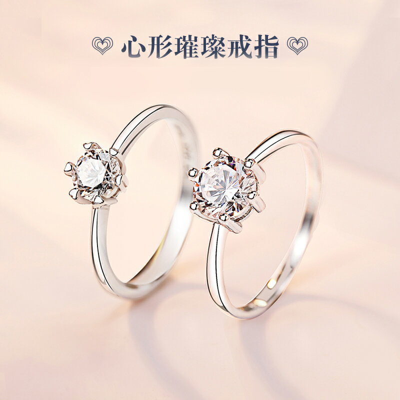 情侶戒指一對純銀小眾設計冷淡風結婚男女對戒紀念意義禮物送老婆