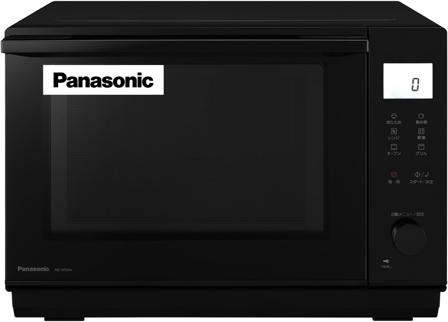 日本公司貨 Panasonic 國際牌 NE-MS4A 微波烤 26L 微波 烤箱 烘烤 黑色