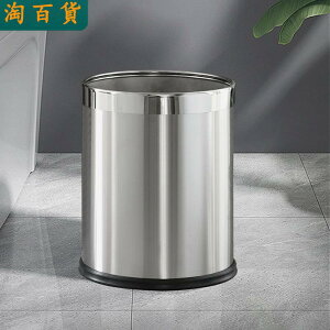 垃圾桶 ● 不銹鋼垃圾桶 家用 客廳 304無蓋圾簡約廚房酒店衛生桶圓形大號