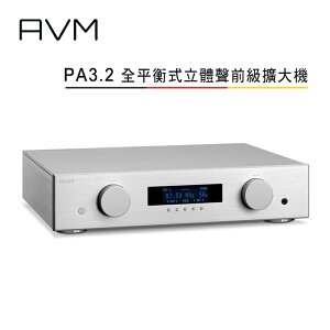 【澄名影音展場】AVM 德國 PA3.2 全平衡式立體聲前級擴大機 公司貨