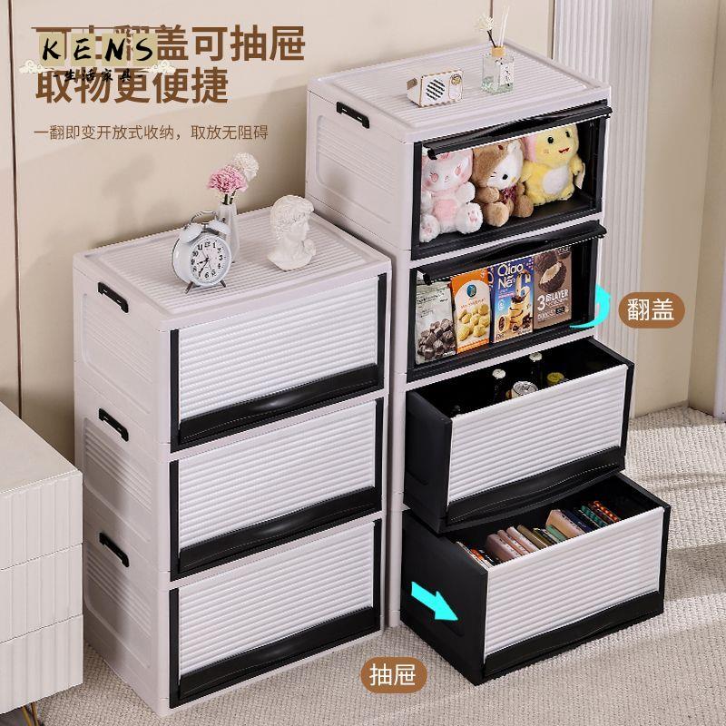 免運 整理箱 露營收納箱 戶外收納箱 多功能收納箱 折疊收納箱 簡約家用多功能抽屜櫃客廳臥室玩具整理箱出租房多層收納箱折疊