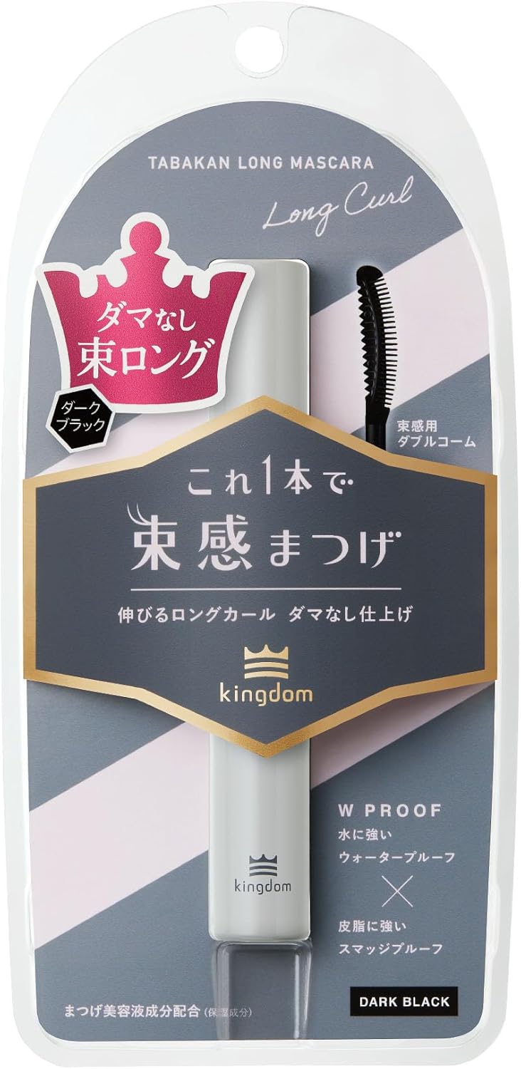 🔥新色現貨🔥日本製 Kingdom 束感捲翹睫毛膏 太陽花睫毛 黑色 棕色 睫毛膏 捲翹 防水 自然 放大雙眼 抗暈 9