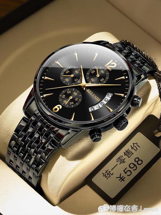 手錶十大瑞士手錶男士機械錶全自動夜光防水石英錶男潮流