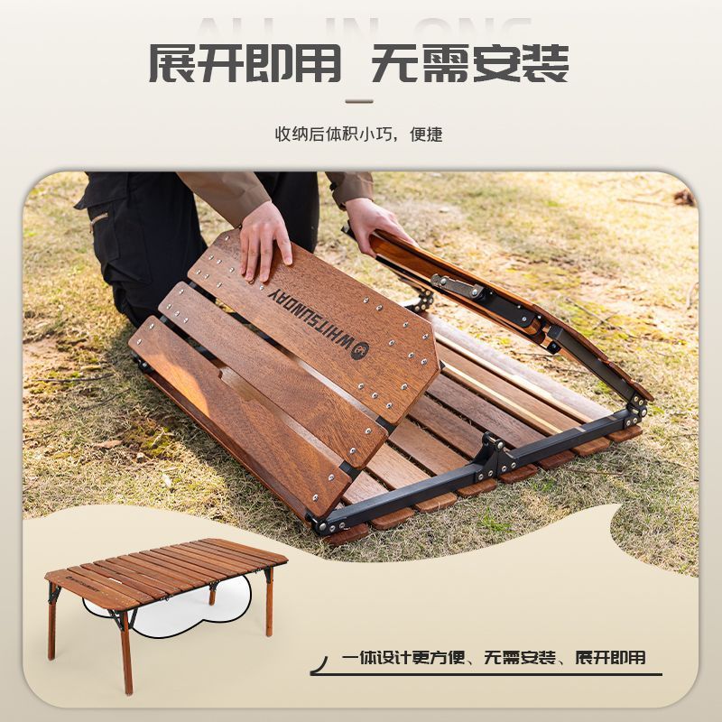 限時下殺！免運 蛋卷桌 實木桌 折疊桌 燒烤桌 擺攤桌 地攤桌 疆嶼實木桌蛋卷桌戶外折疊式桌子多功能便攜露營燒烤擺攤地攤收納 可開發票 特價出 八折減免