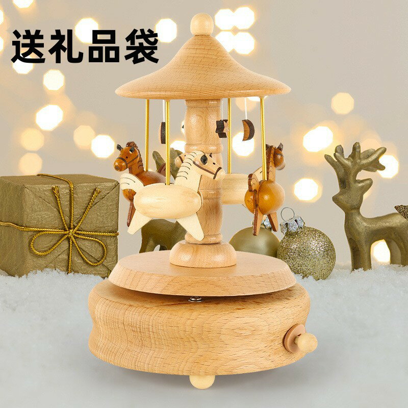 【旋轉木馬】音樂盒 八音盒 木質DIY 手工材料包 兒童生日禮物 創意擺件 聖誕交換禮物 音樂旋轉 療癒小物 親子同樂