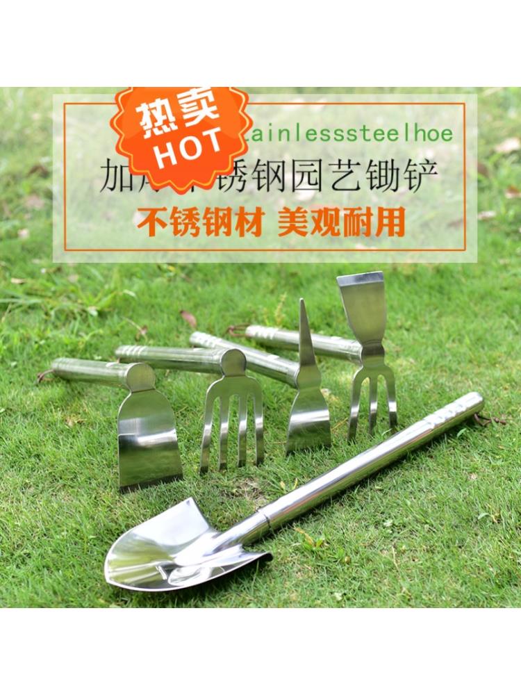 進口不銹鋼小鋤頭農具農用鋤頭 戶外陽臺種菜園藝兩用鋤 園藝工具