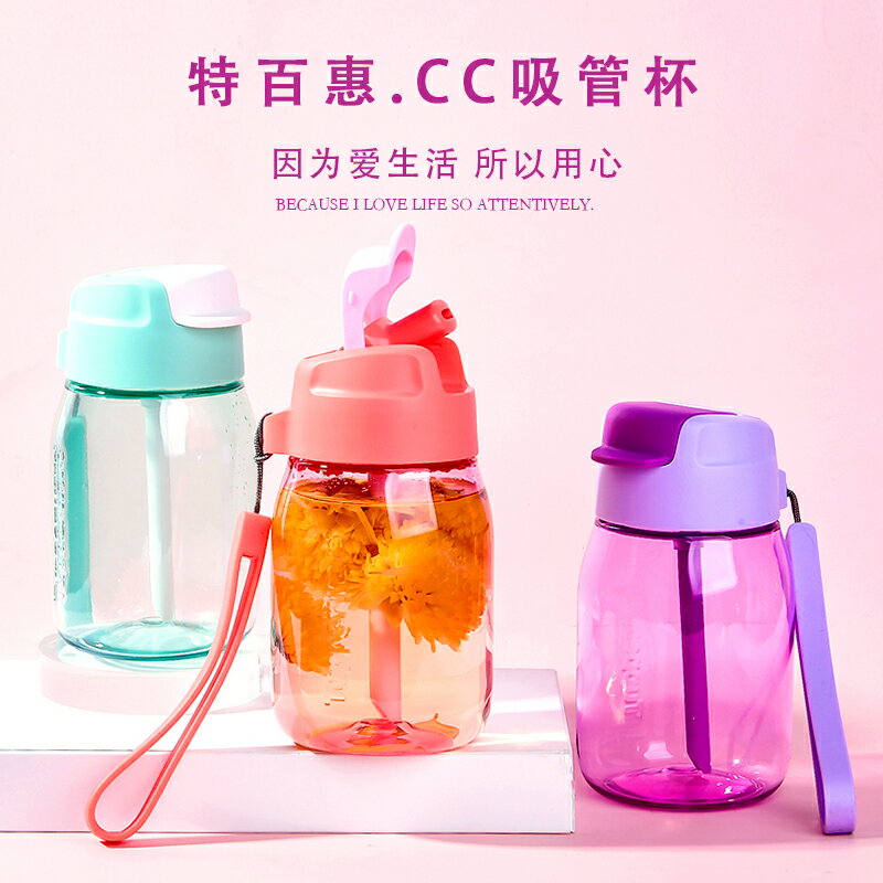 包郵特百惠cc杯嘟嘟企鵝杯 吸管杯新款防漏水杯子兒童學生可愛