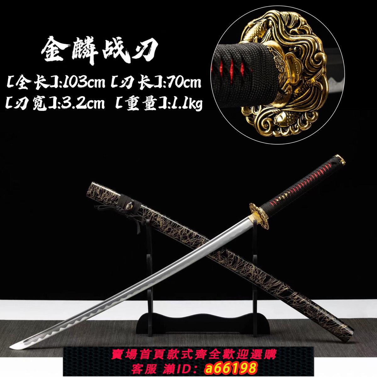 【臺灣公司 可開發票】龍泉市武術唐橫刀劍一體高猛鋼車載戶外防身繡春刀家居擺件未開刃