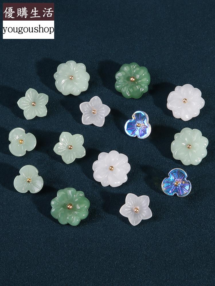 優購生活~復古花朵釦子衣服唐裝古裝旗袍仿玉石紐扣女衣服襯衣襯衫開衫鈕扣可拆卸 萬能扣 延長扣 牛仔褲 釦子 伸縮式 可調節 免縫鈕扣 釦子 鈕扣