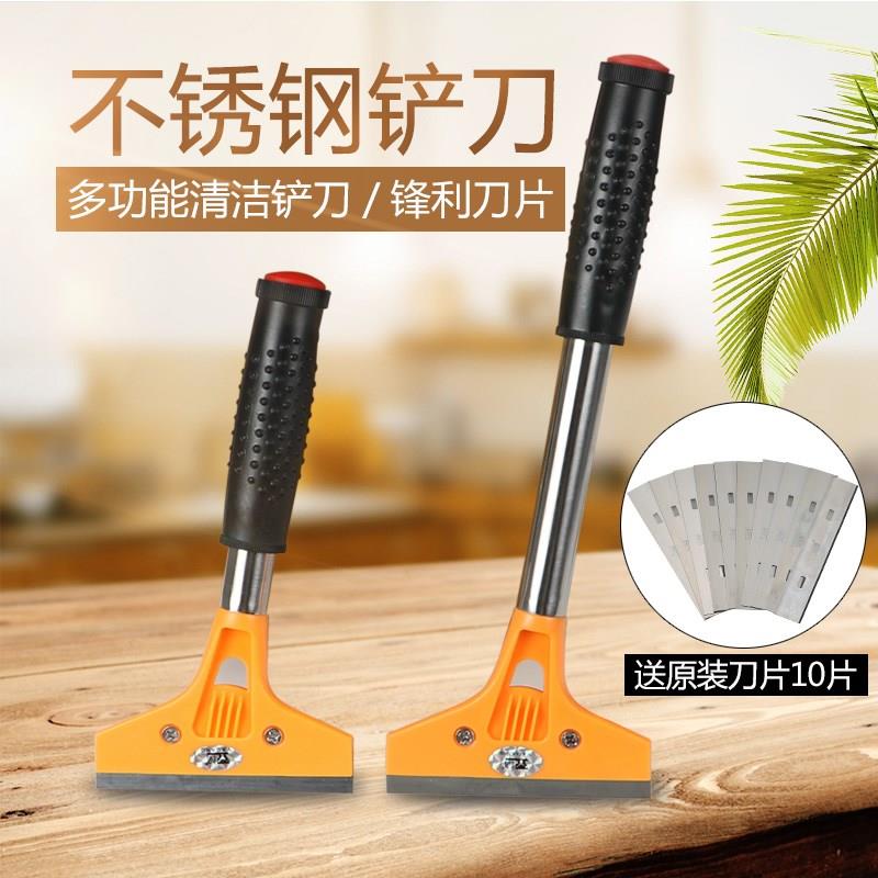 玻璃瓷磚小鏟刀清潔刀刮墻刮刀刀片地板除膠鏟子裝修保潔清潔工具