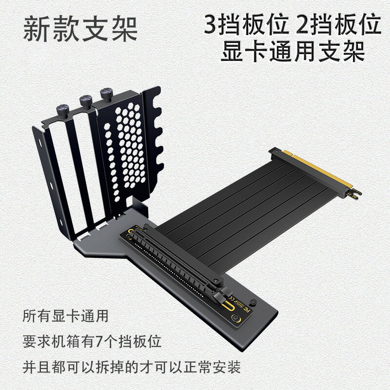 PCI-E 4.0顯卡無損延長線轉接線90度角追風者太陽神臺式豎裝支架【北歐家居生活】