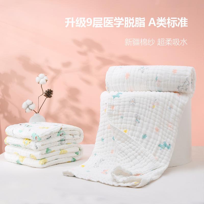 A類9層純棉加厚新生嬰兒紗布浴巾卡通兒童抱被寶寶洗澡巾小孩蓋毯