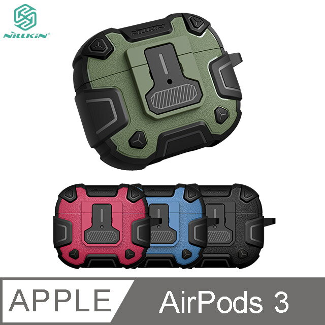 可直接無線充電!強尼拍賣~NILLKIN Apple AirPods 3 智鎧保護套