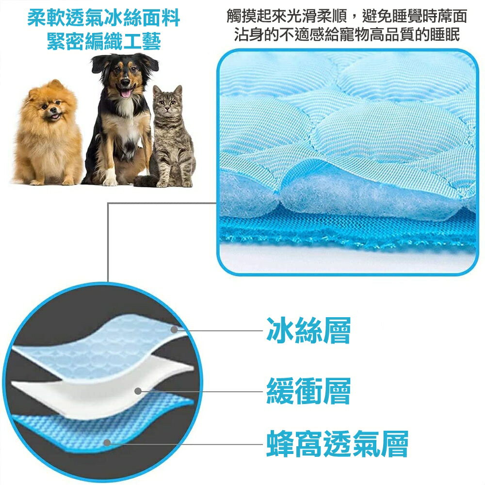 [現貨]寵物涼墊 寵物涼感墊 狗狗涼墊 冰涼墊 涼墊冰墊 貓咪涼墊 寵物床墊 寵物冰墊 貓狗寵物冰絲涼感床墊 3