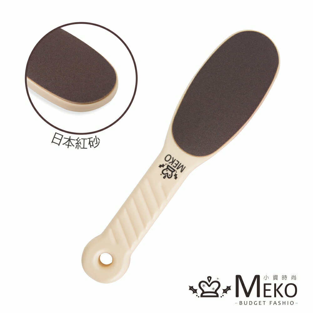 【MEKO】日本紅砂去角質磨砂棒