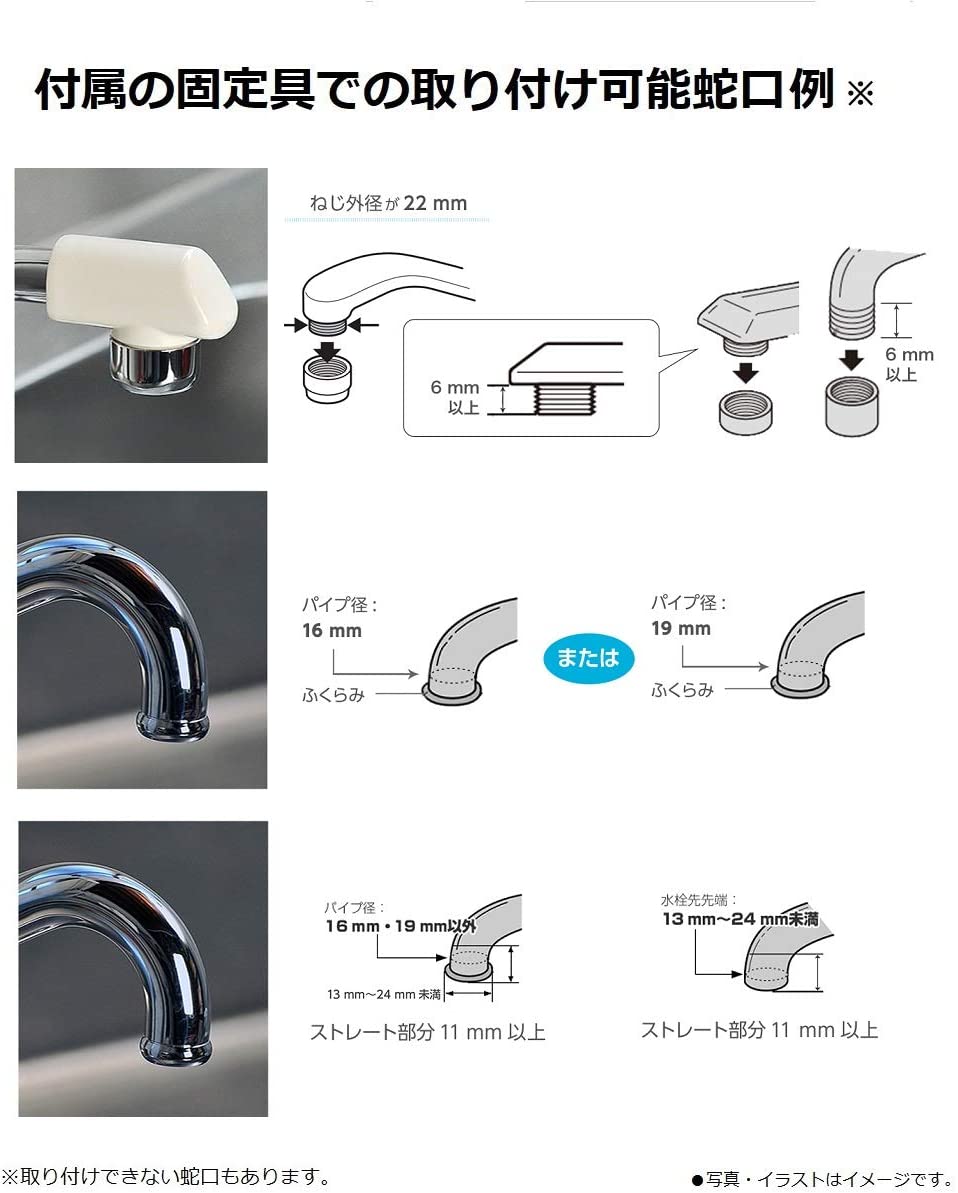 日本代購】Panasonic 松下水龍頭淨水器TK-CJ22-S | 阿尼先生百貨城直營