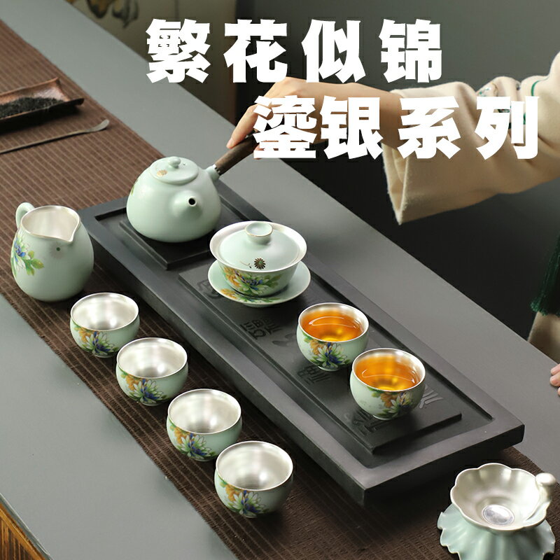 汝窯手工鎏銀功夫茶具套裝家用簡約側把泡茶壺蓋碗茶杯禮盒包裝