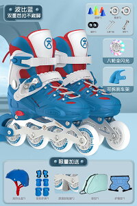 斯威輪滑鞋兒童溜冰鞋男孩男童女童專業品牌初學者全套裝可調大小 小山好物嚴選