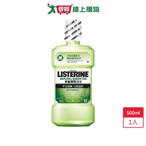 李施德霖綠茶防蛀護齦漱口水500ml【愛買】