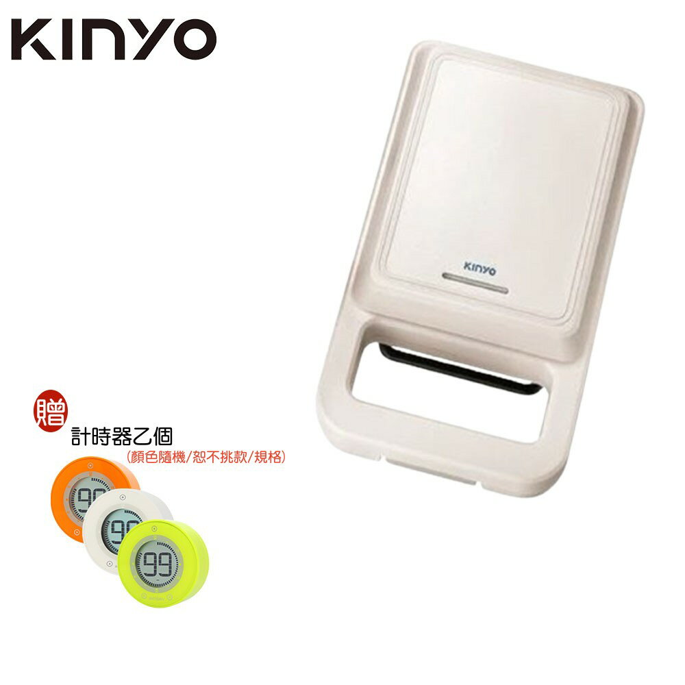 【熱銷主打+贈圖形計時器】KINYO SWM-2377 多功能三明治機/點心機/鬆餅機