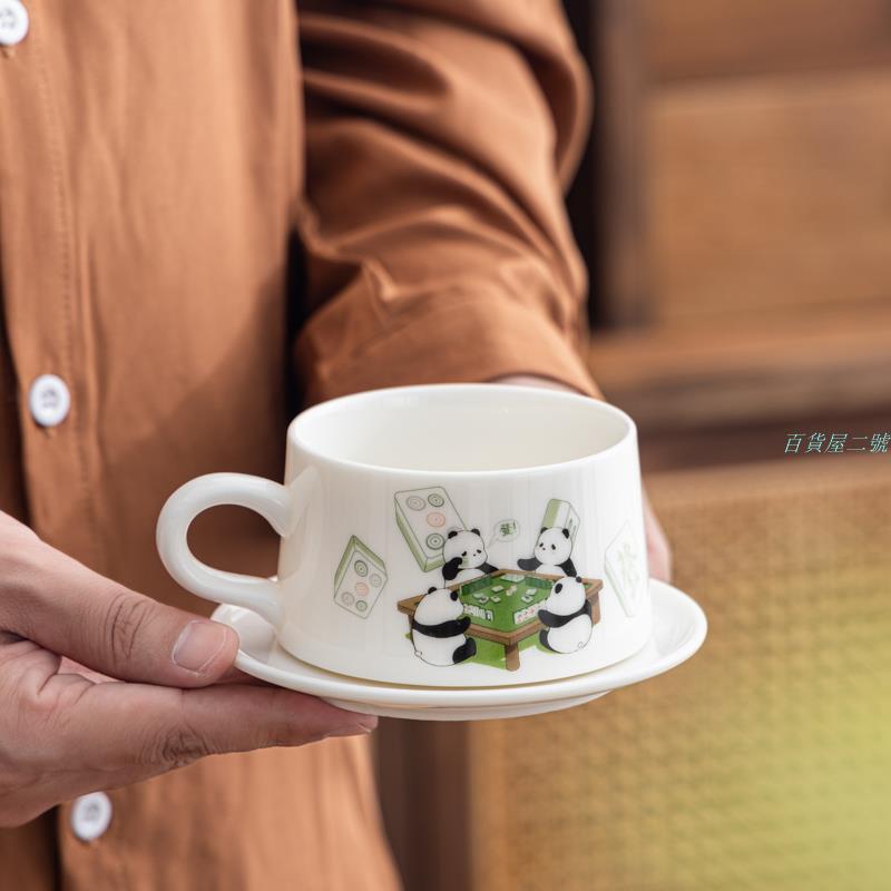 熊貓打麻將羊脂玉白瓷咖啡杯陶瓷杯碟馬克杯茶咖杯禮盒裝定製logo