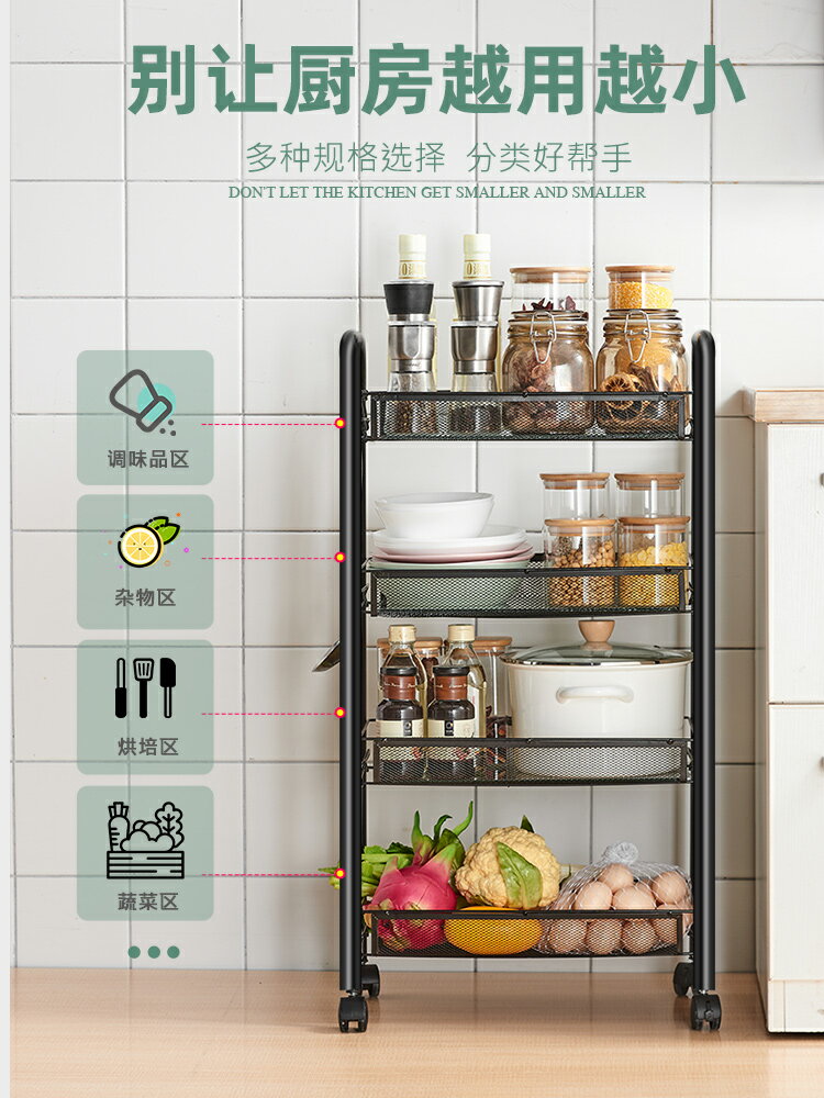 廚房置物架落地多層可移動小推車果蔬收納架放菜籃子用品家用大全