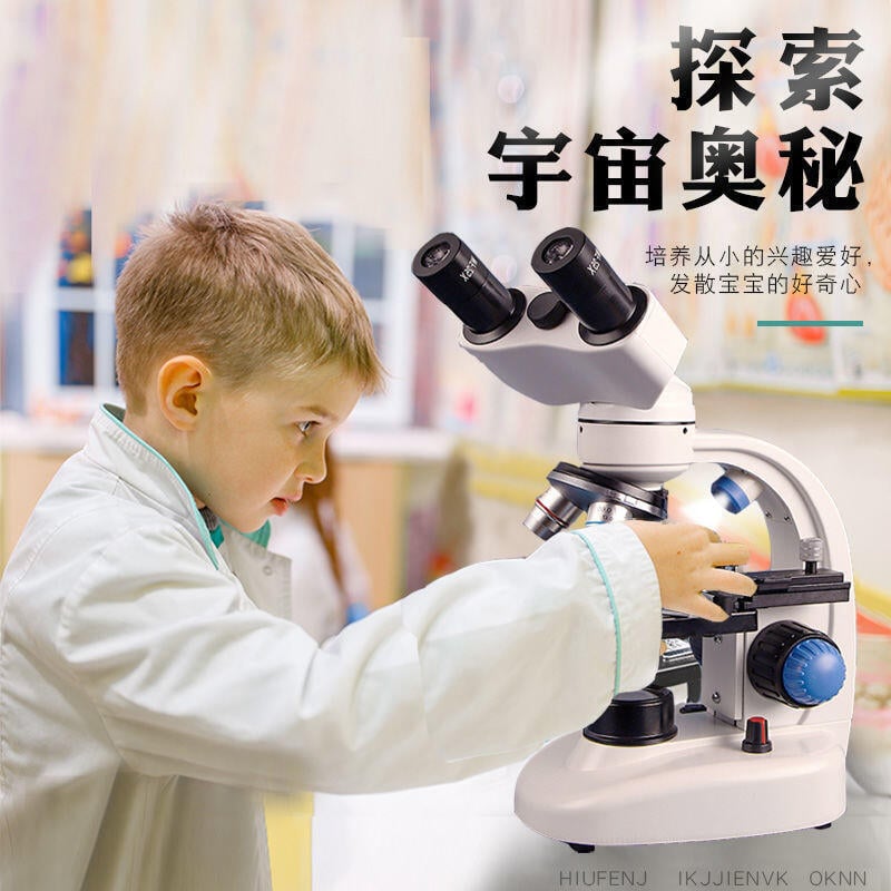 折扣價✅兒童顯微鏡 雙目顯微鏡 10000倍兒童家用專業高清電子中小學生生物科化學實驗