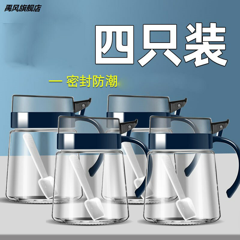 廚房用品玻璃調料盒放鹽味精罐子單個家用調味瓶套裝辣椒收納組合