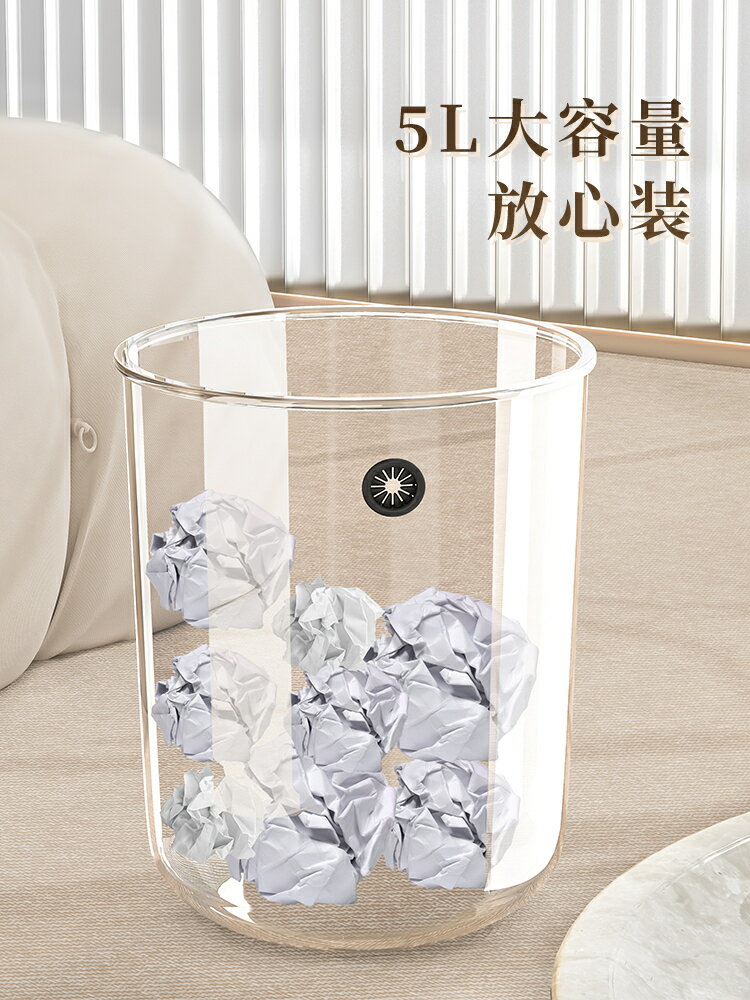 臥室客廳大容量透明創意垃圾桶廚房衛生間家用小號衛生桶廁所紙簍/收納桶/垃圾桶/塑料桶