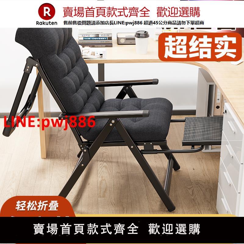 【臺灣公司優質服務】午憩寶折疊躺椅辦公午休坐睡兩用椅子工位懶人可躺宿舍家用電腦椅