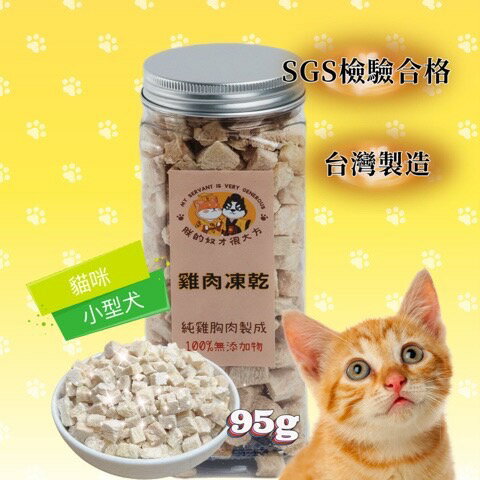 朕的奴才很大方 - 限時優惠好康折扣