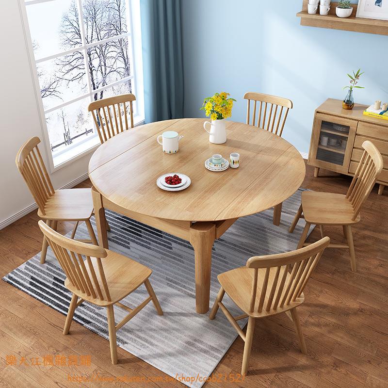 餐桌椅組合伸縮折疊圓形吃飯實木餐桌12戶型圓桌●江楓雜貨鋪