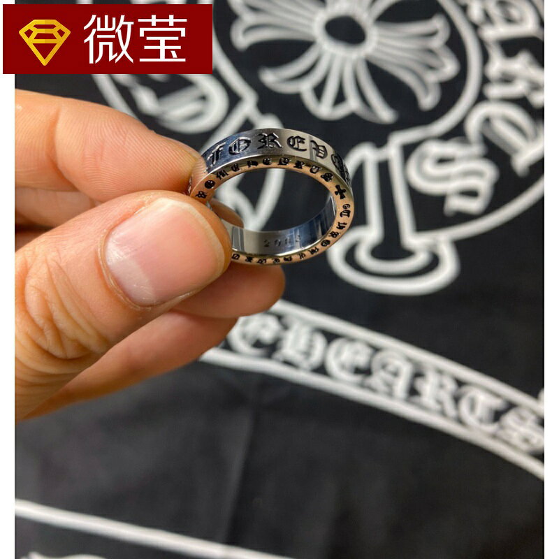 復古克羅伈潮牌CH永恆戒指forever情侶對戒訂婚戒指男女款